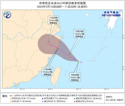 热带低压将于明天上午登陆 浙江上海等4省市有大到暴雨